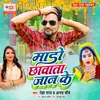 About Mado Chhawata Jaan Ke Song